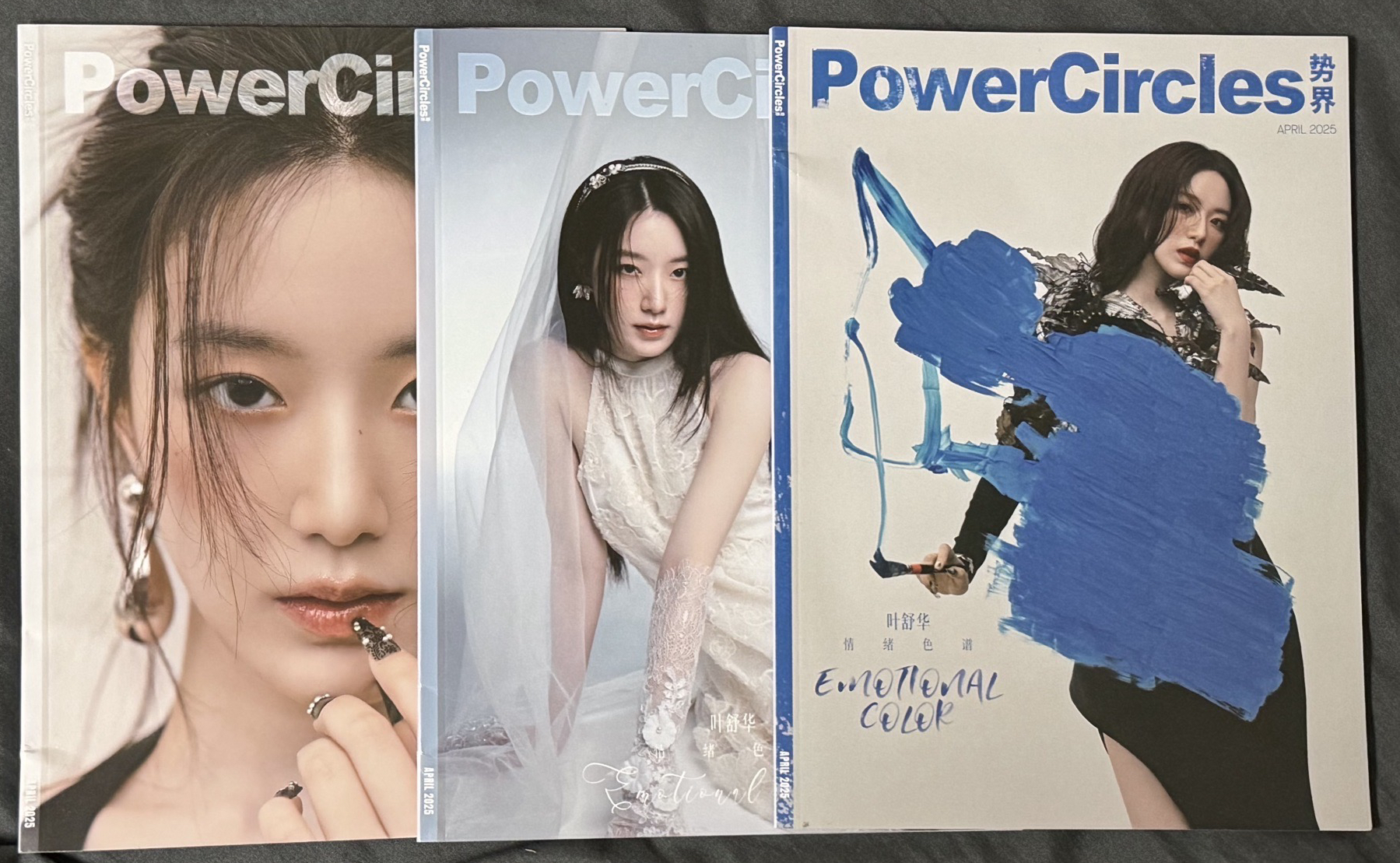 舒華雜誌3本不拆