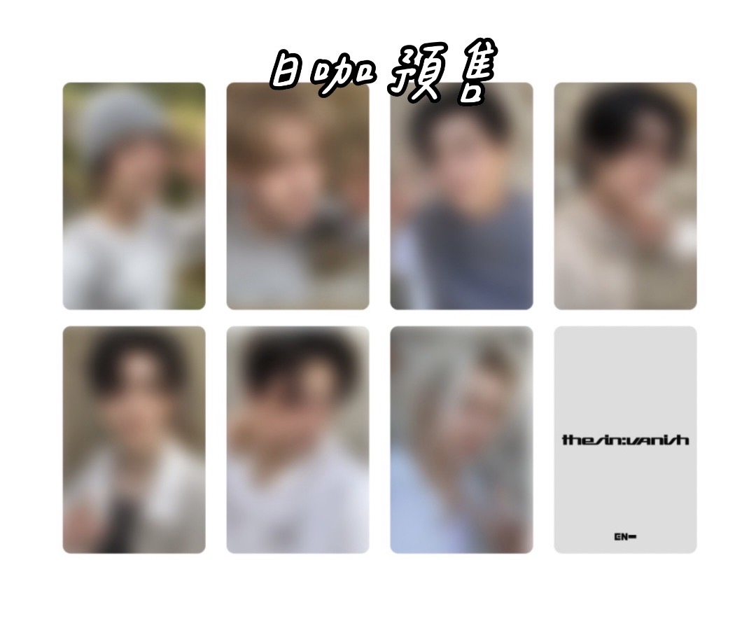 日咖預售 一卡一專