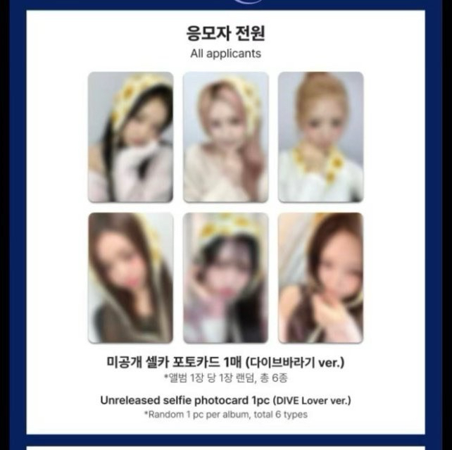 【非現簽售】2月底發貨 芙 SECRET ms 5.0 簽售卡 