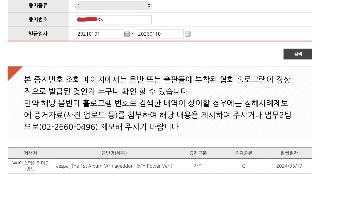 Armageddon MP柚未拆