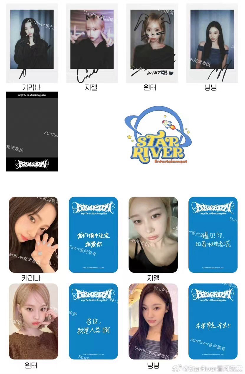 正規一星河自拍卡