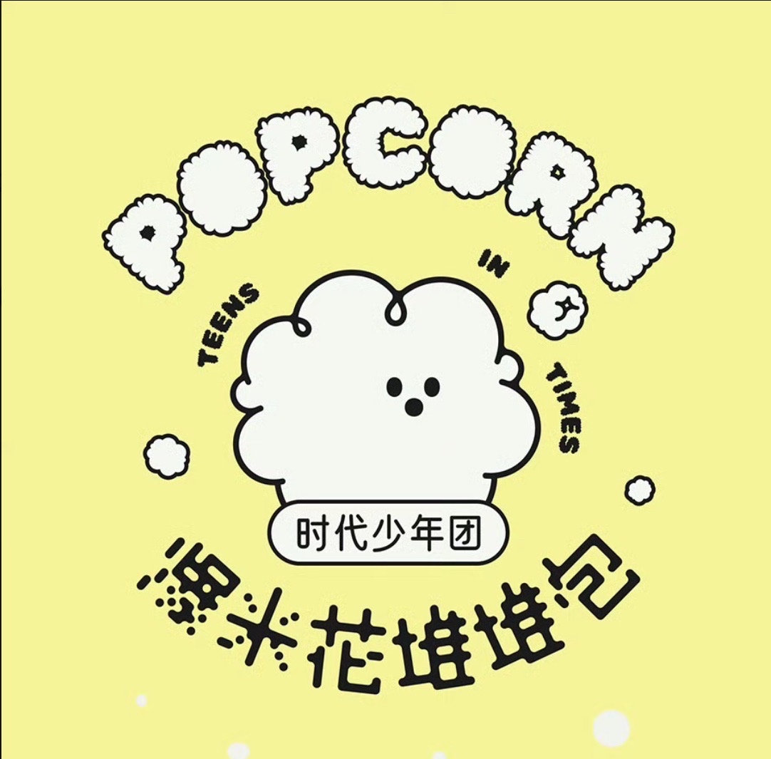 樓非樓演唱會紀念-澳門場週