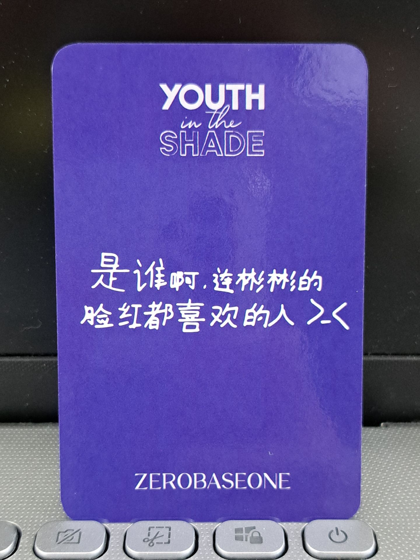 K4彬 是誰呀，連彬彬的臉紅都喜歡的人>_<