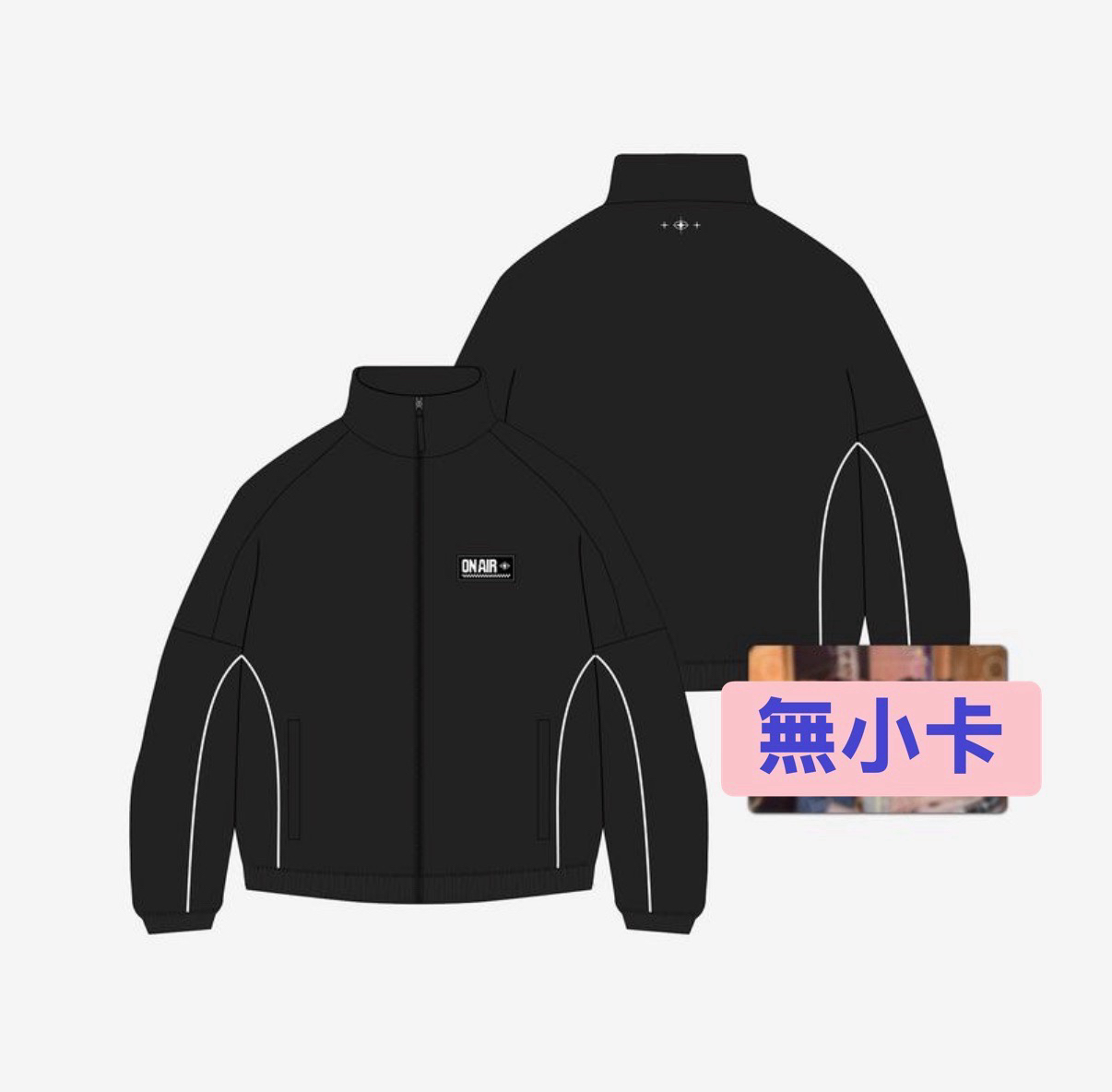 2025 FM 運動夾克 無小卡