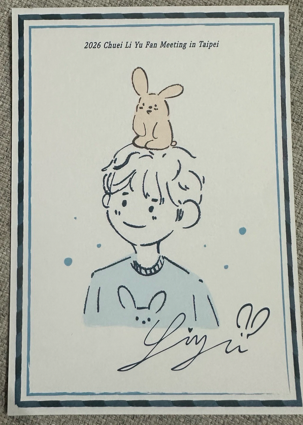 台北場VIP限定明信片