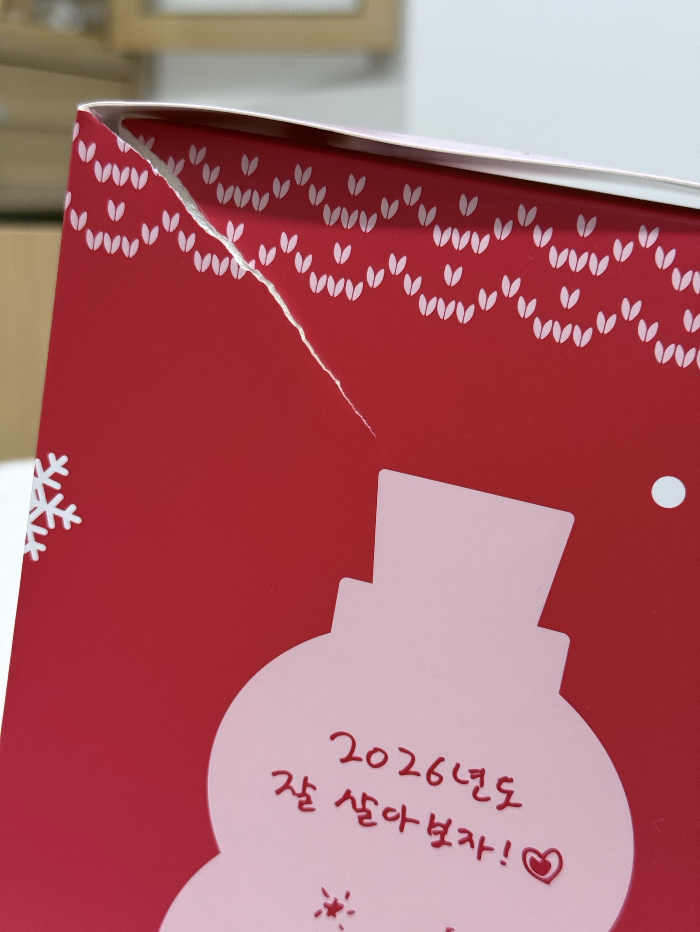 DAY6 Young K KE盤出