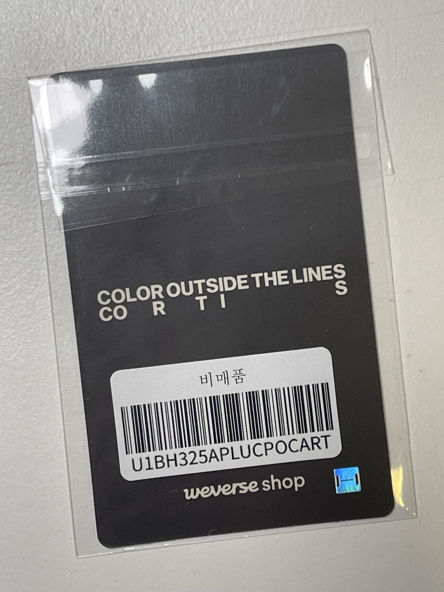 雪地訓（原袋未拆）