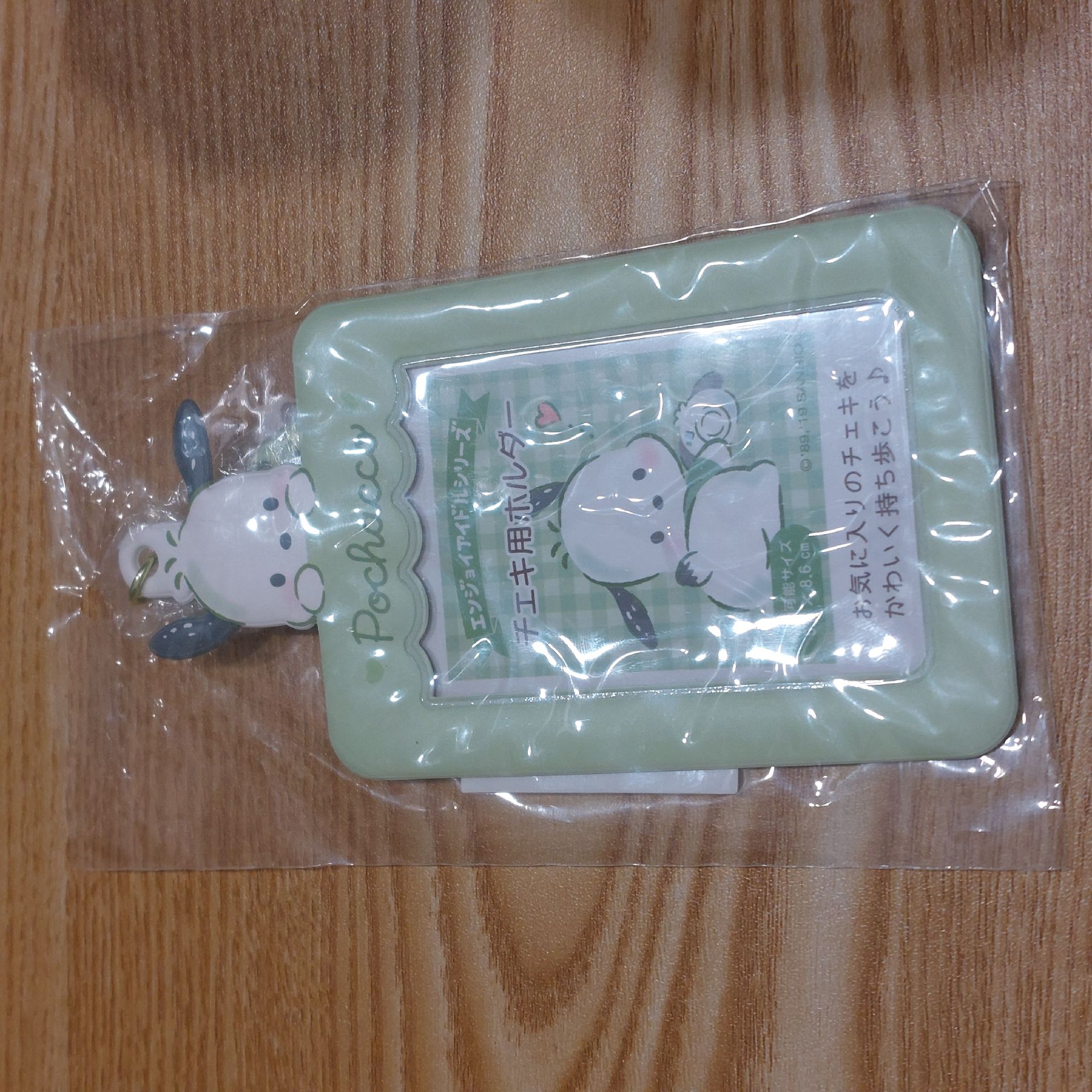 三麗鷗卡套 布丁狗/帕恰狗