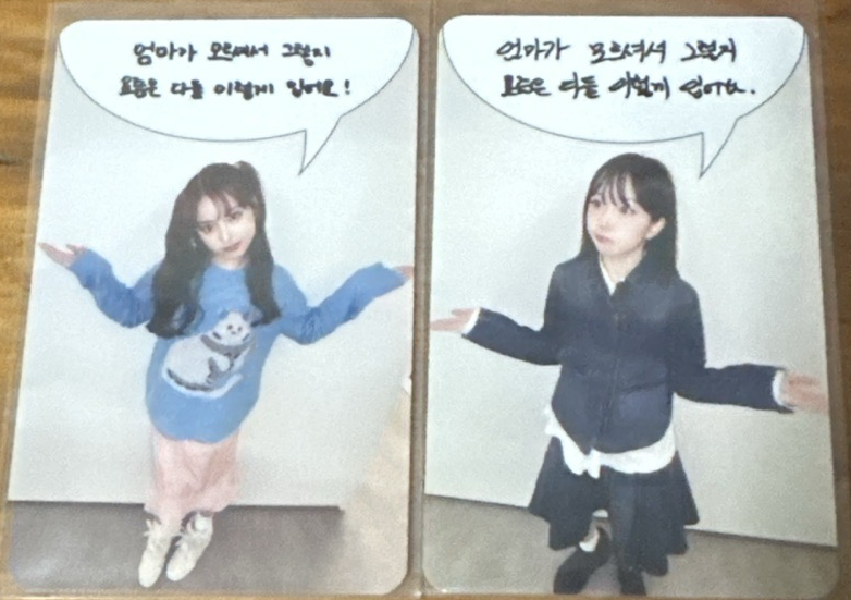 媽媽不知道 嫄友