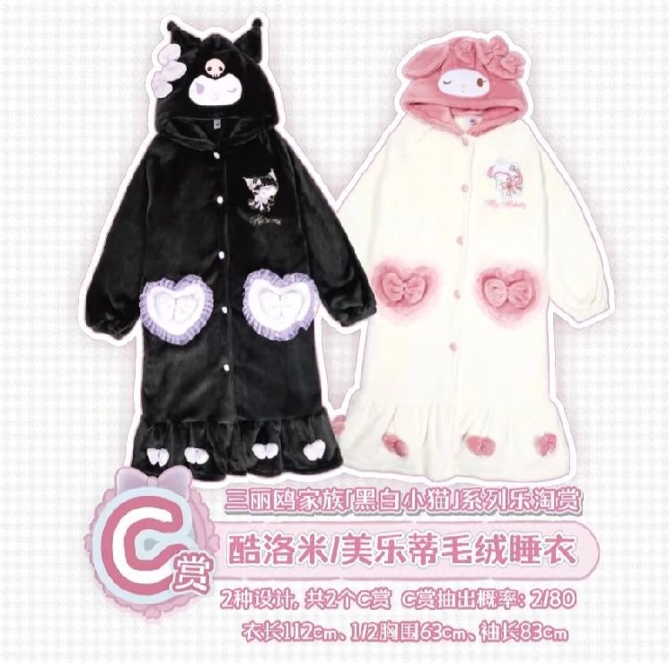 三麗鷗｜黑白小貓系列樂淘賞 C賞酷洛米毛絨睡衣🖤