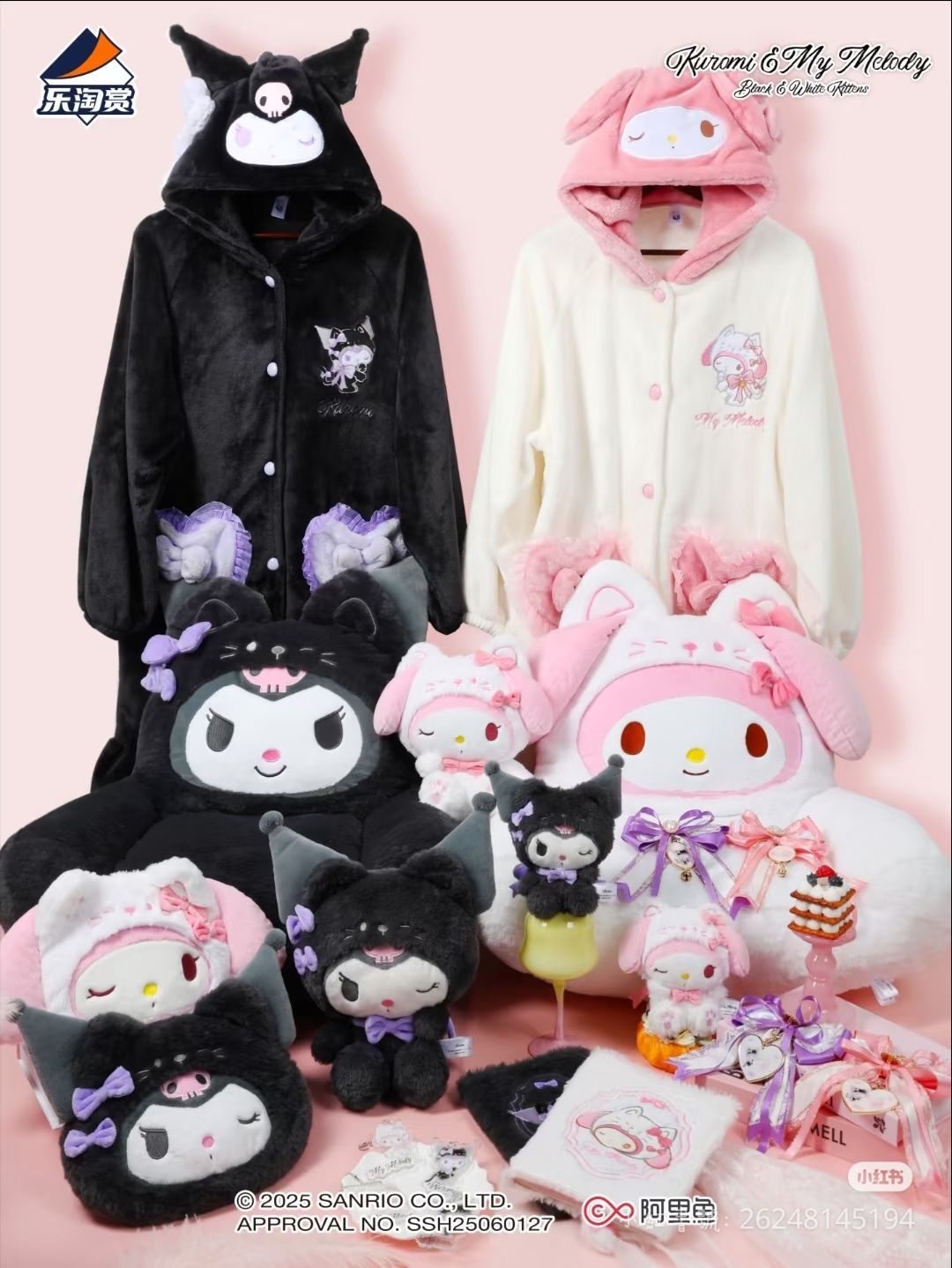 三麗鷗｜黑白小貓系列樂淘賞 H賞壓克力吊飾✨️