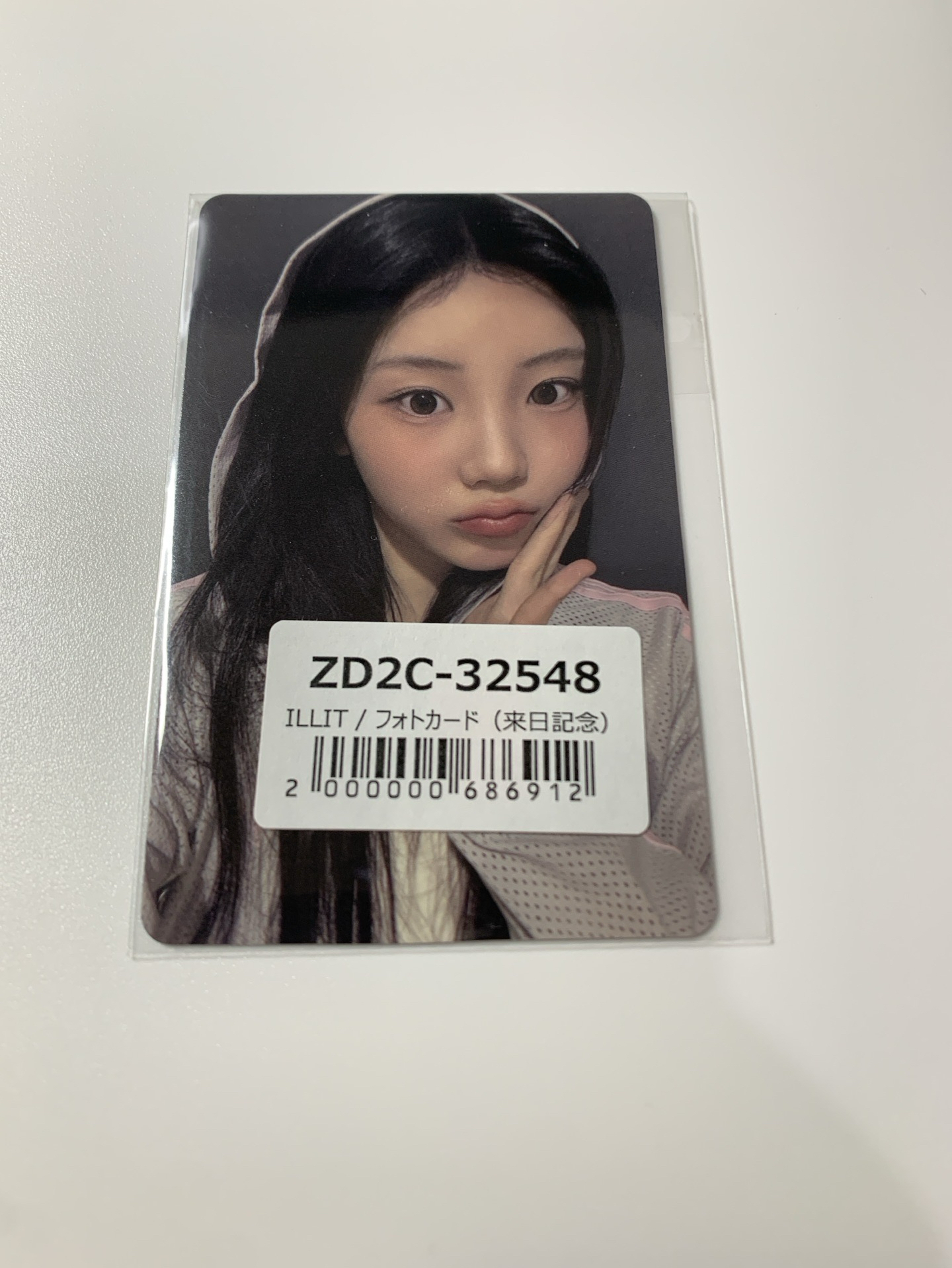 時よ止まれ 環球 來日紀念 幸運卡 禧