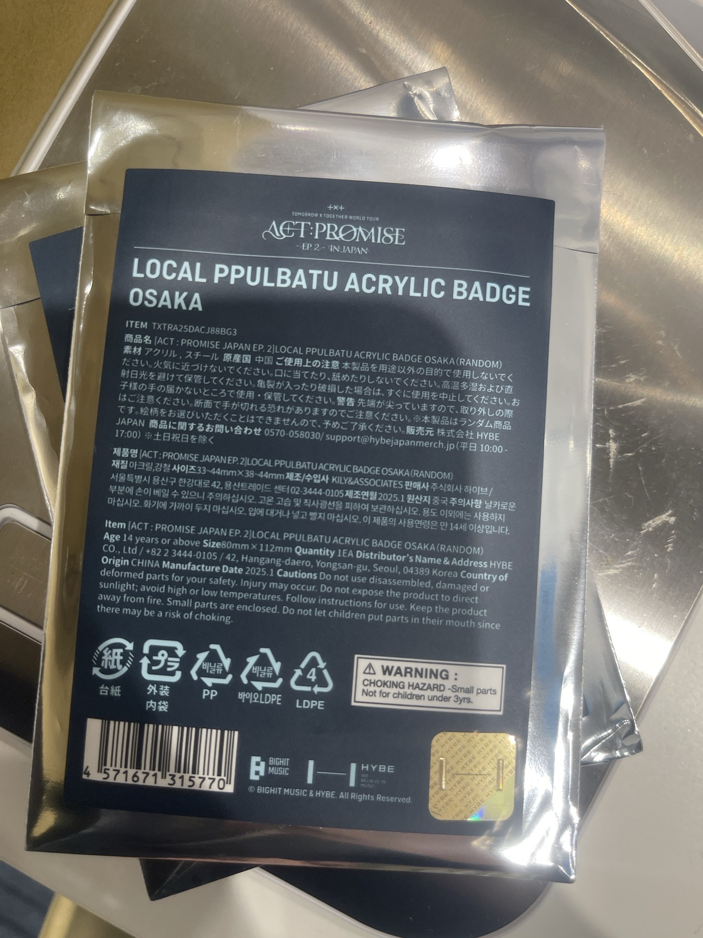 大阪章魚燒徽章