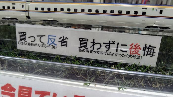 動力火車（陸續上架中）