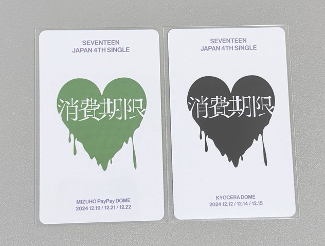 消費期限 日咖 福岡 大阪 場限卡 尹淨漢 