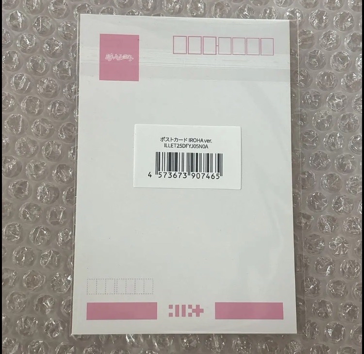 ILLIT Care Bears明信片 IROHA