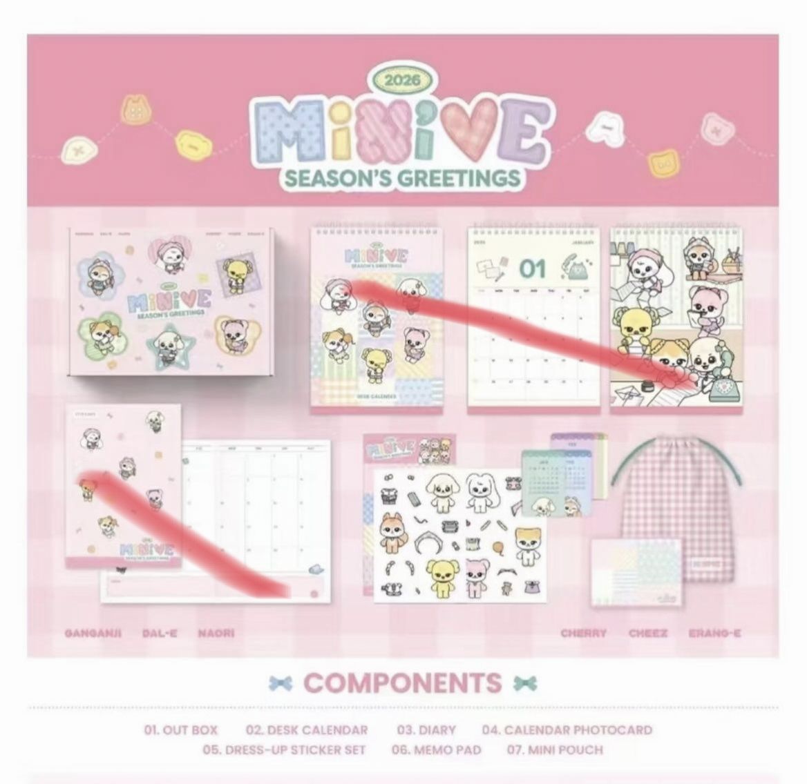 minive 26年曆 拆售