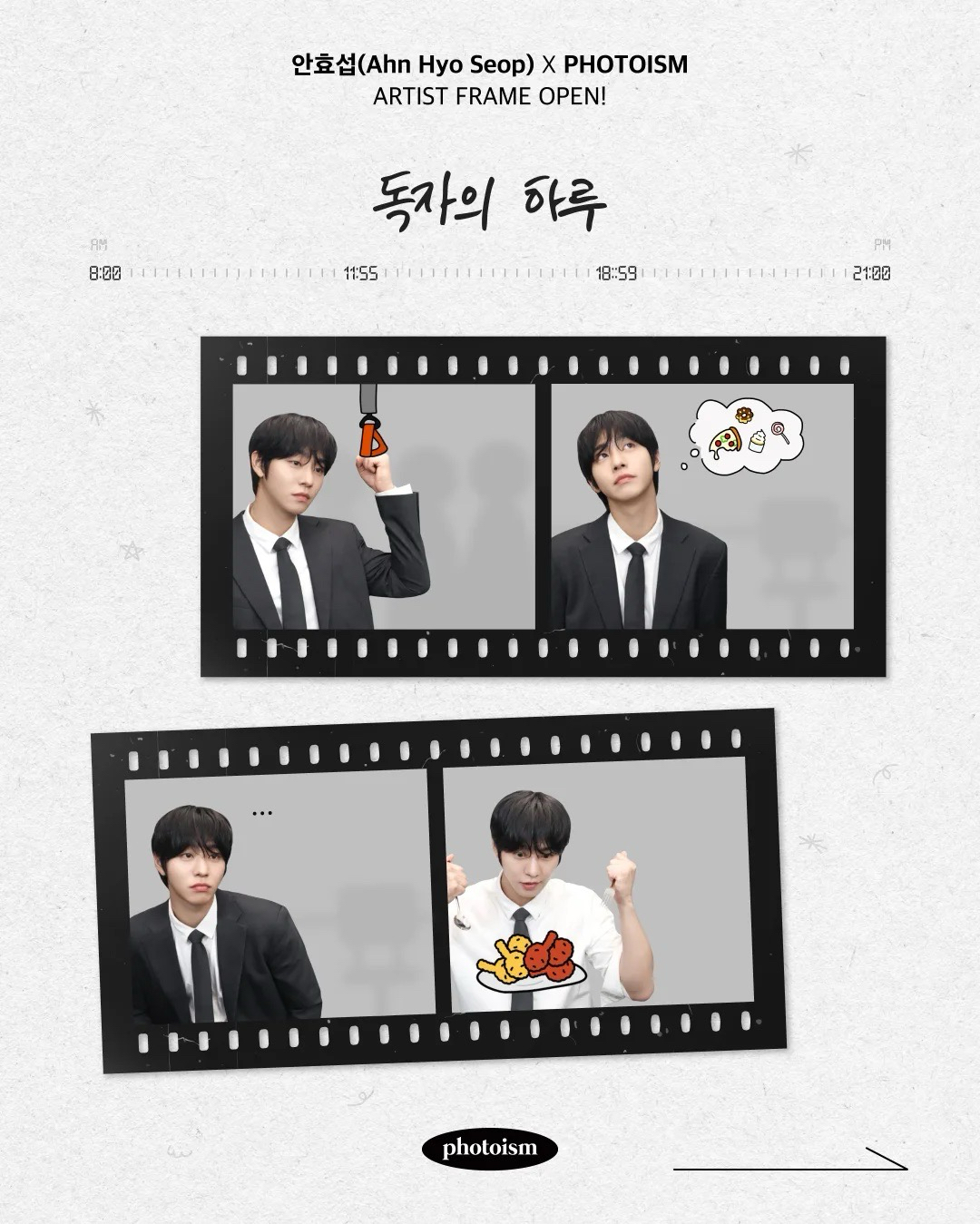 PHOTOISM X AHN HYO SEOP