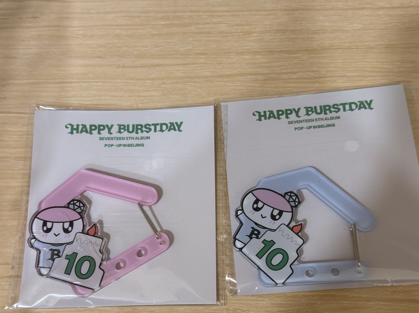 SEVENTEEN正五yzy北京快閃 蹦蹦登山扣