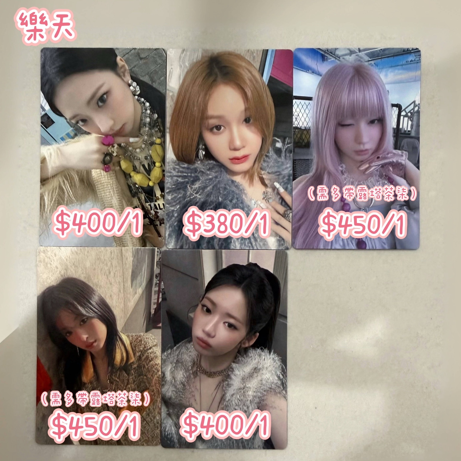 WE GO UP 日本特典小卡