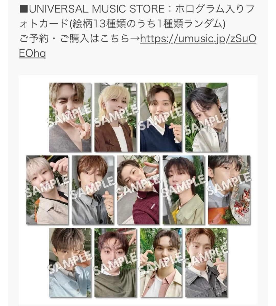 消費期限 環球特典一套無奎