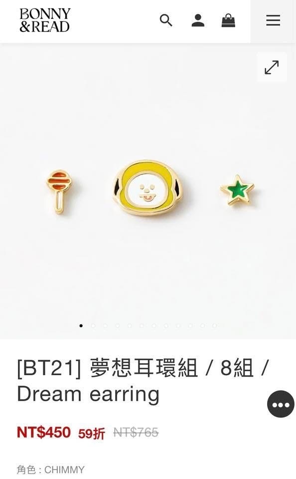 BT21xBonny&read聯名耳環
