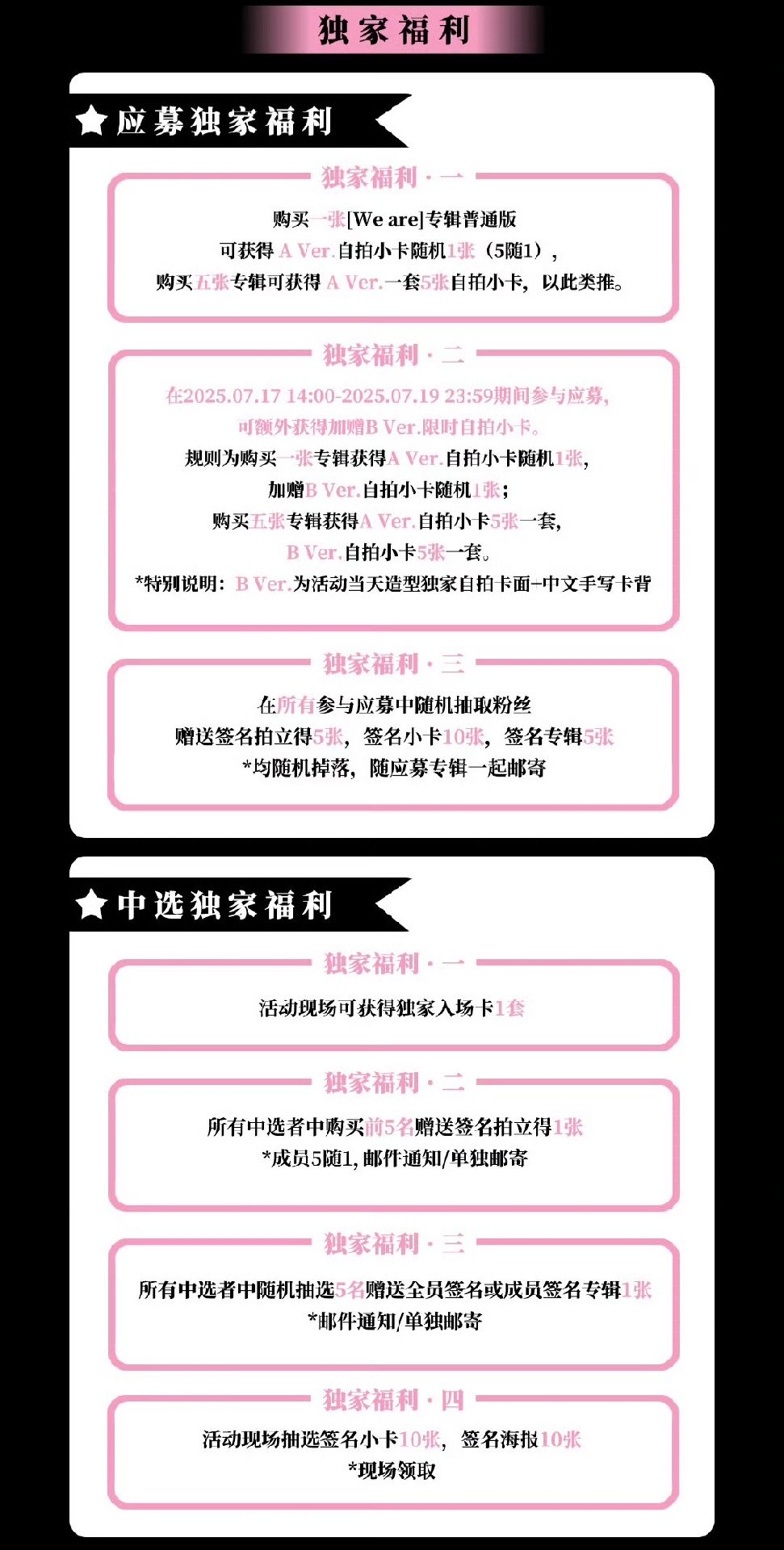 泡泡摩奇 4.0 澳門線下簽售