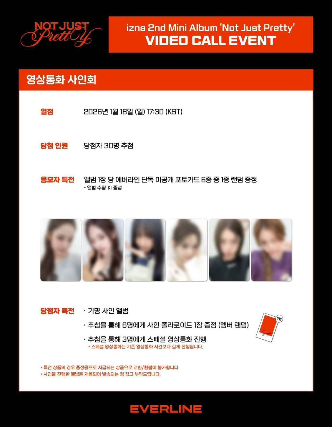 izna | NJP | EL6.0 簽售卡（非現需等）