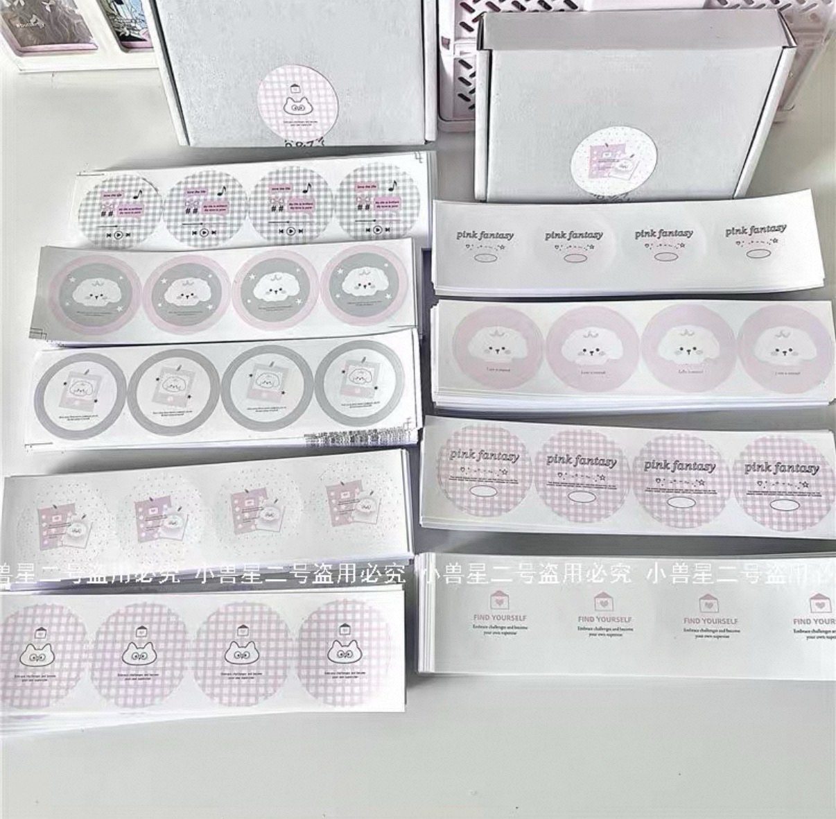 封口貼（10個/份）