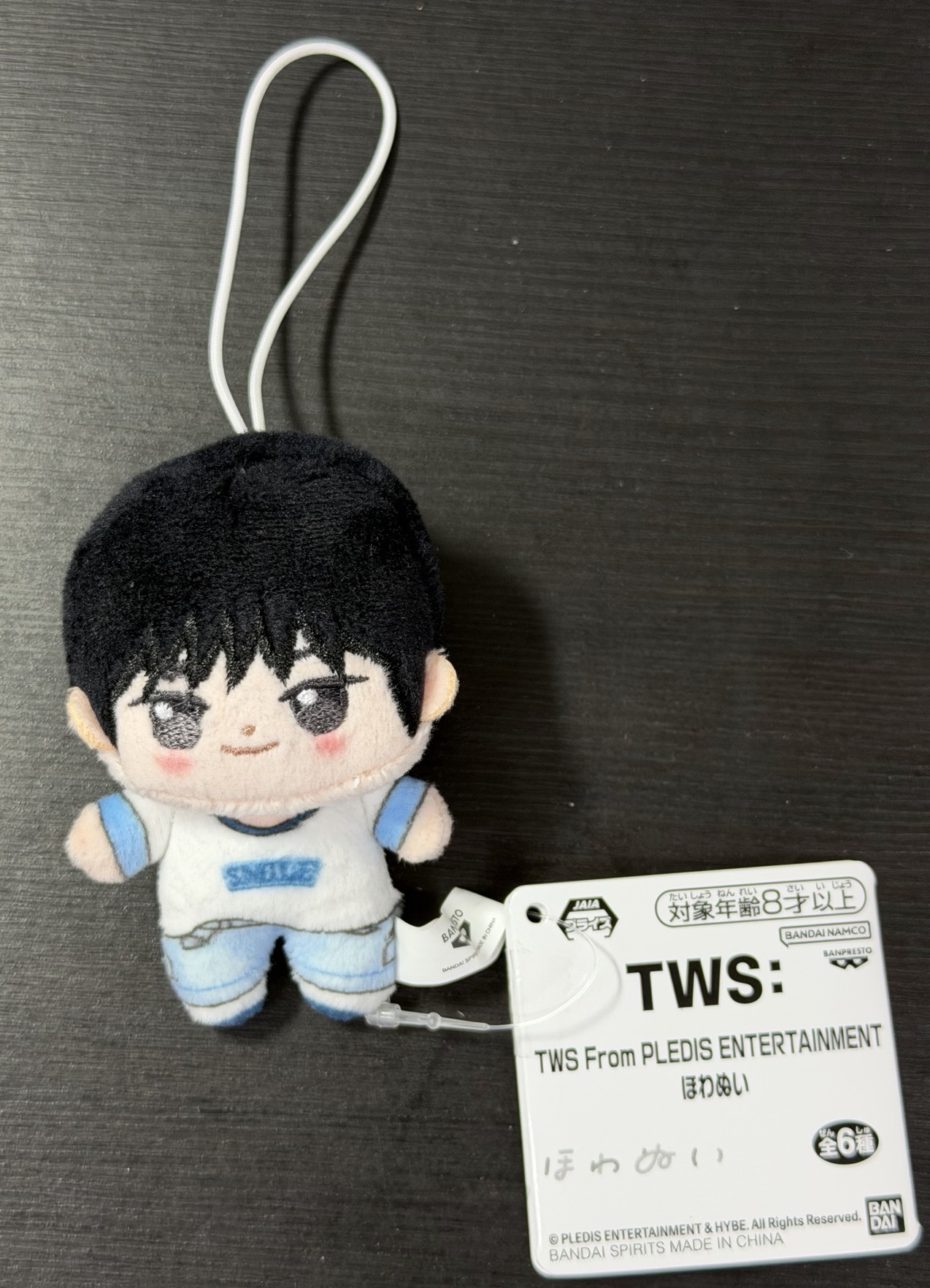 道勳 萬代二代娃娃吊飾