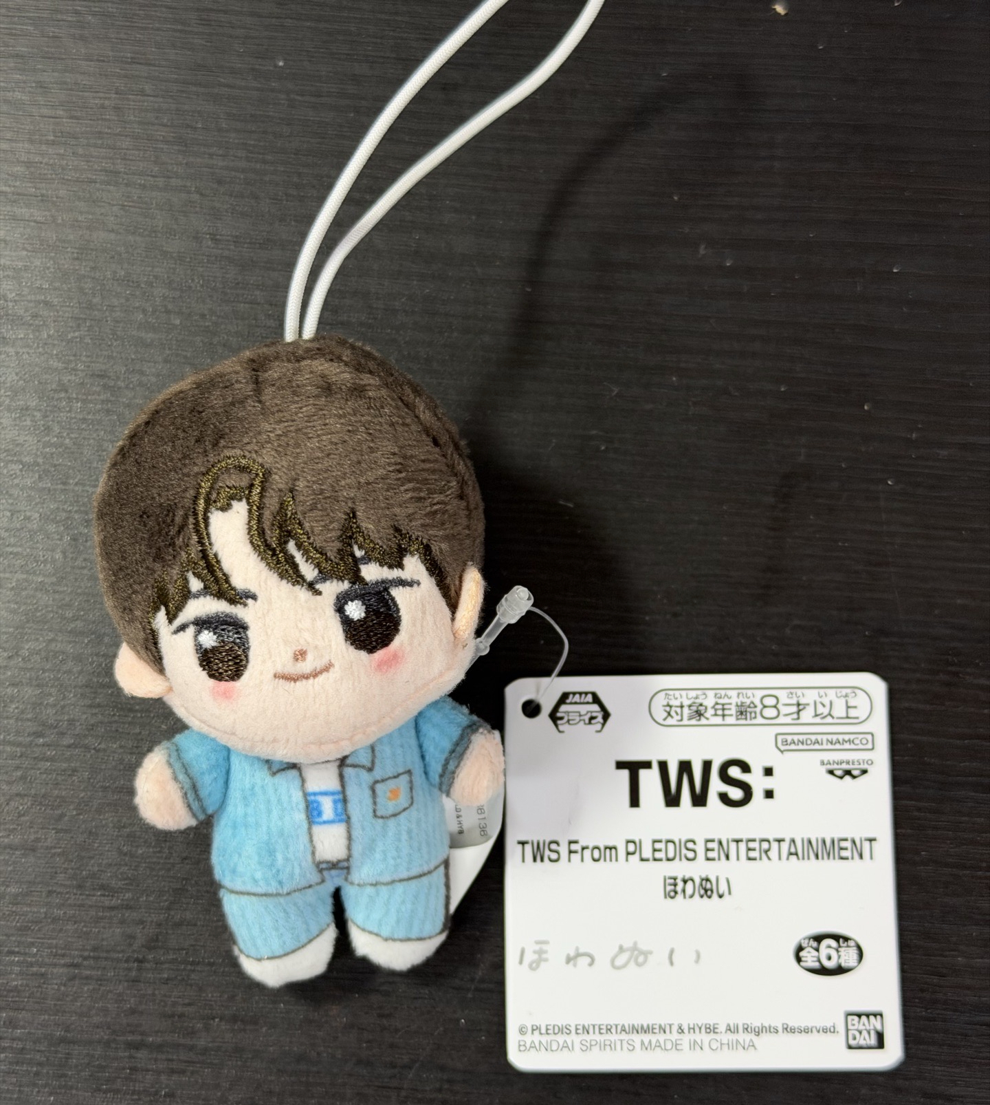 申惟 萬代二代娃娃吊飾