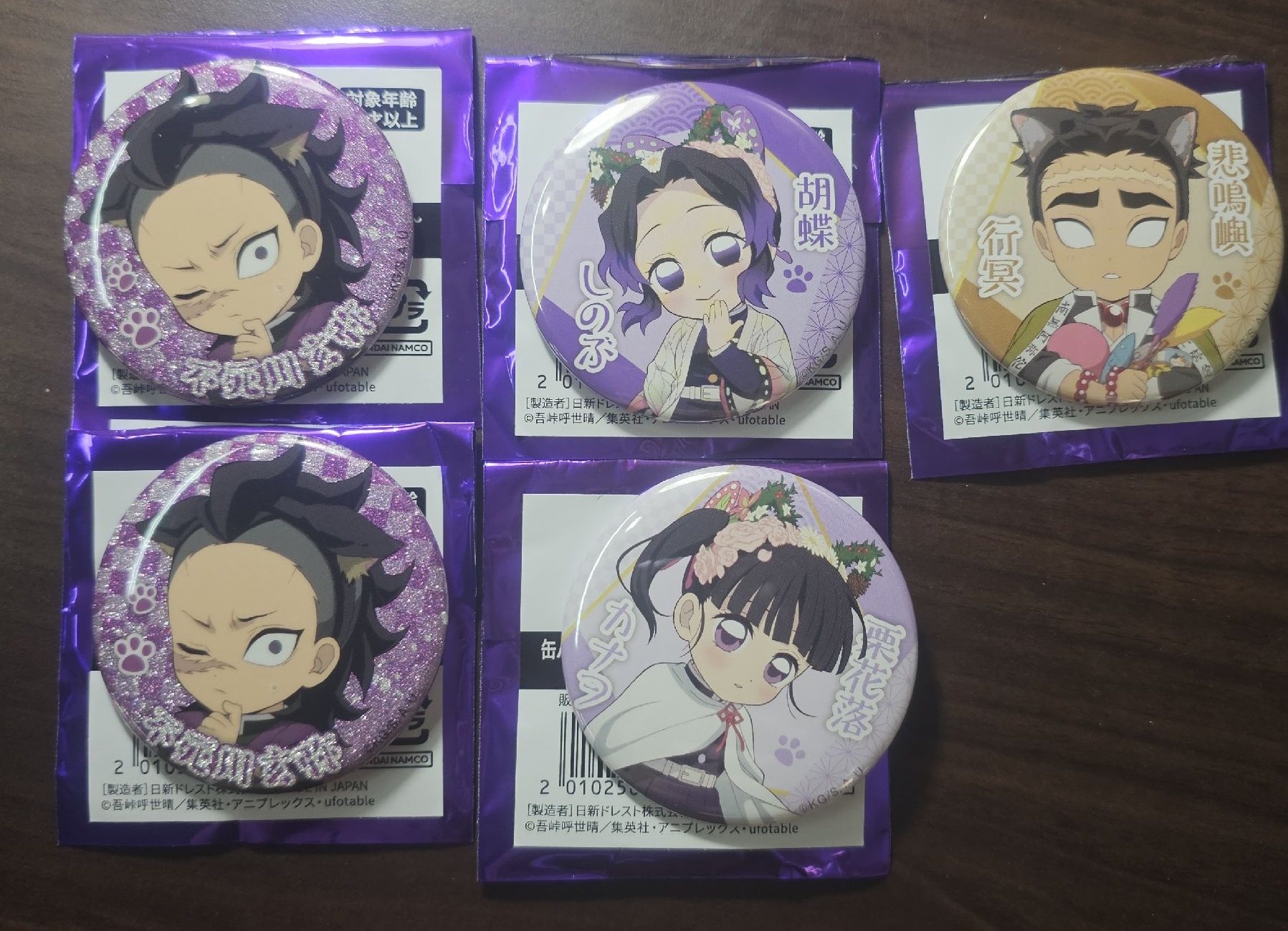 南嘉堂貓耳徽章