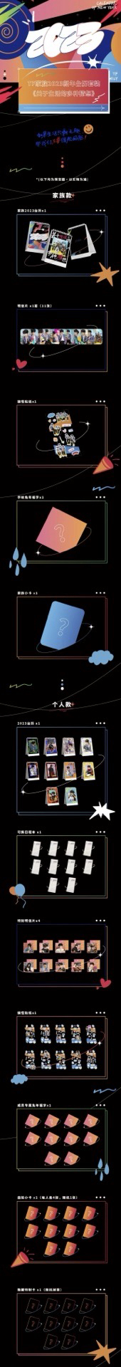 關於生活的多種猜想