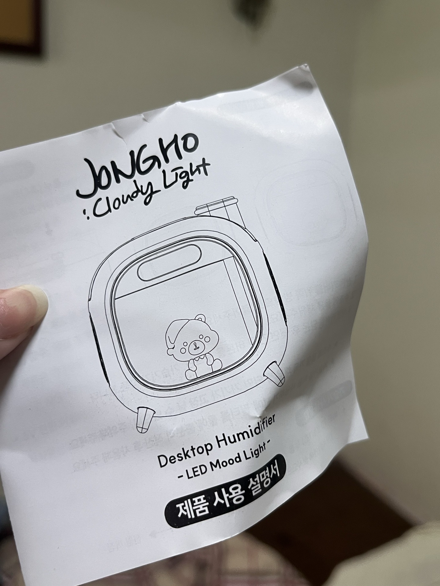 鍾浩生日MD 加濕器