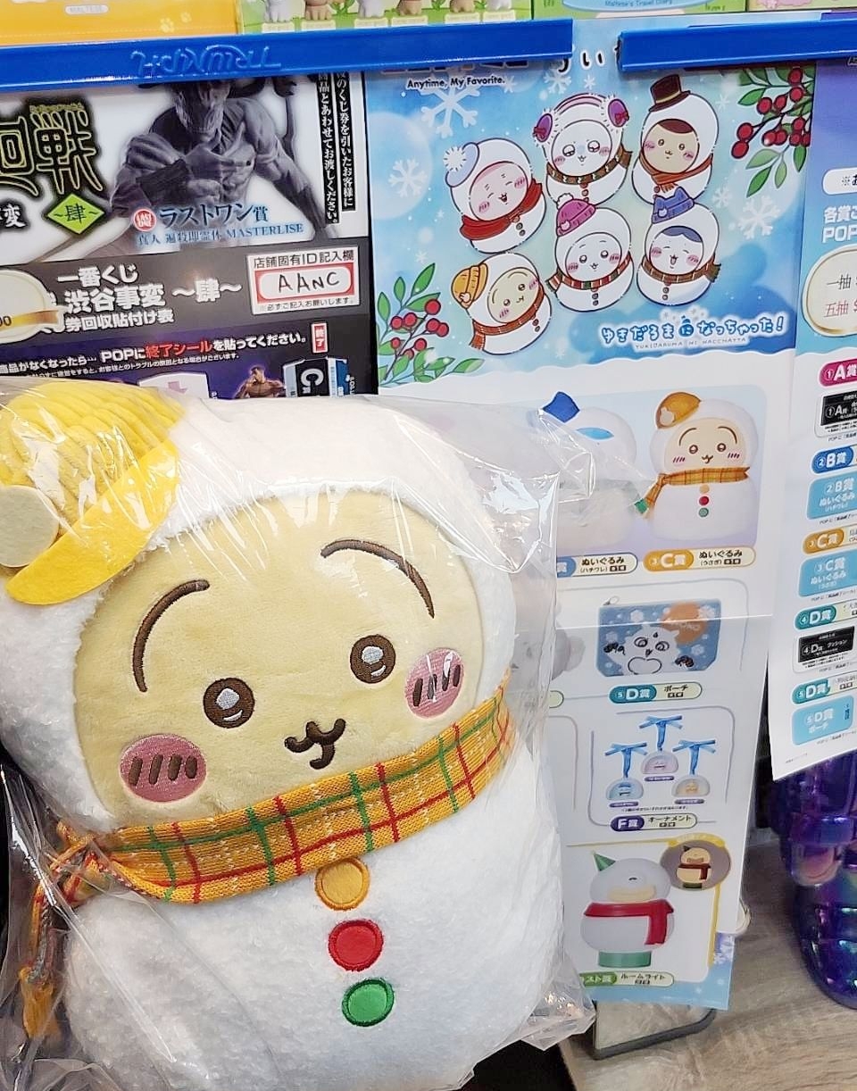 吉伊卡哇 聖誕一番賞 兔兔C賞 中娃 