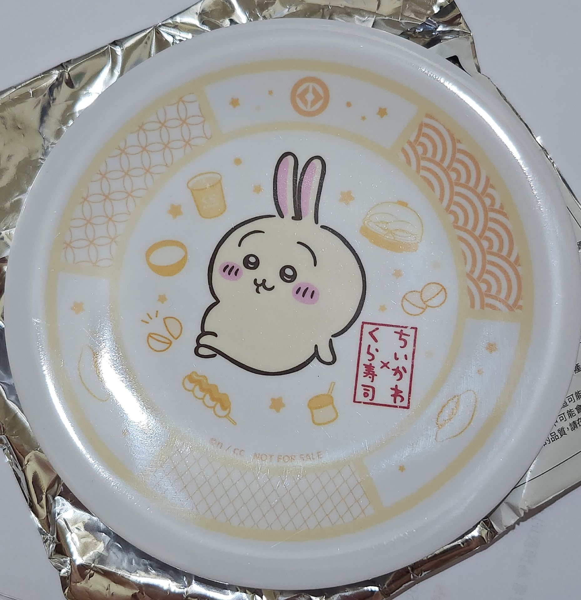 藏壽司 烏薩奇 滿額盤子