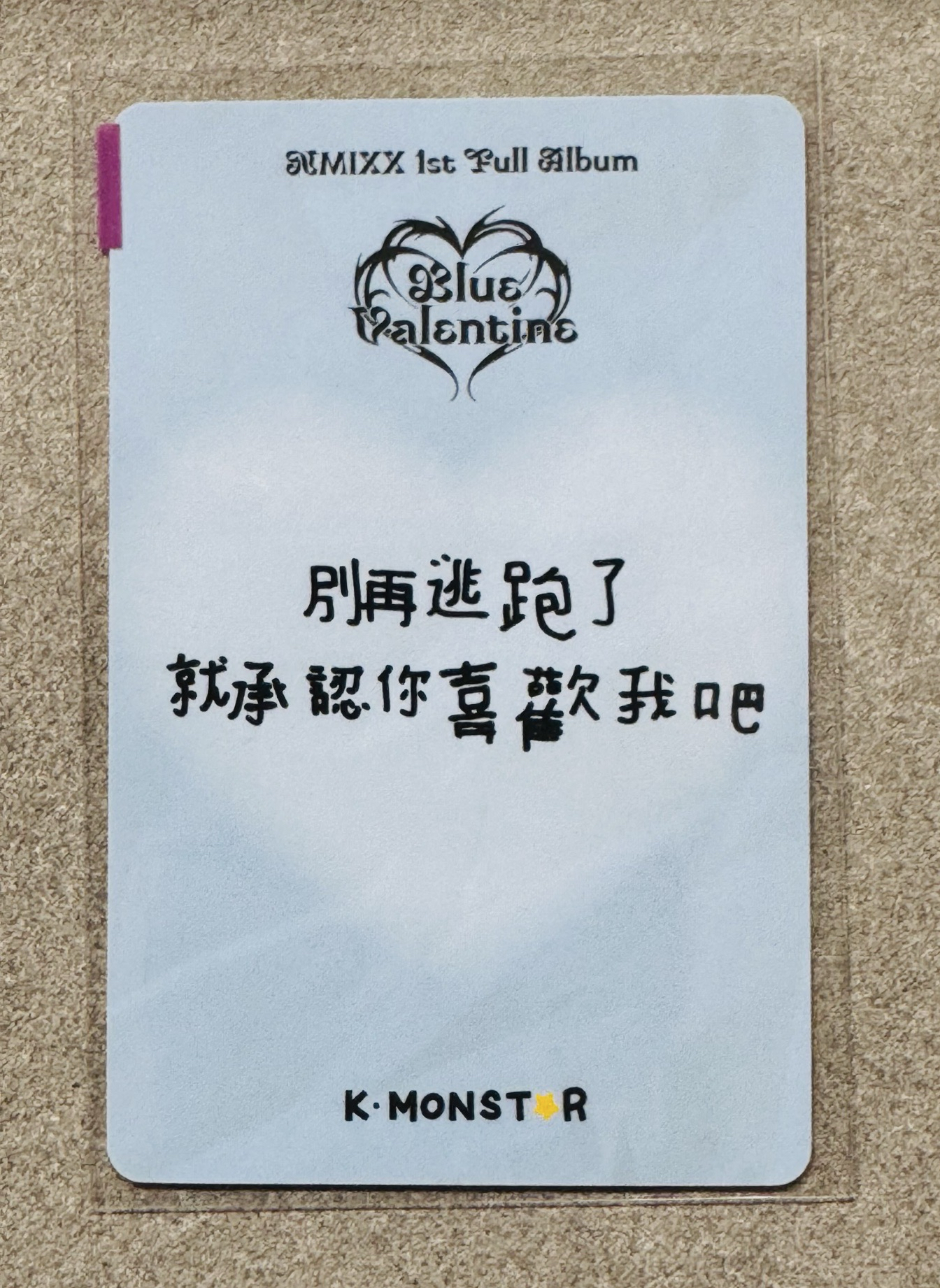 現貨 秘密告白小紙條 莉