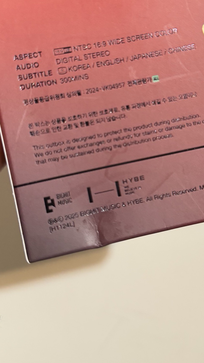 BTS ON:E 數位版DVD