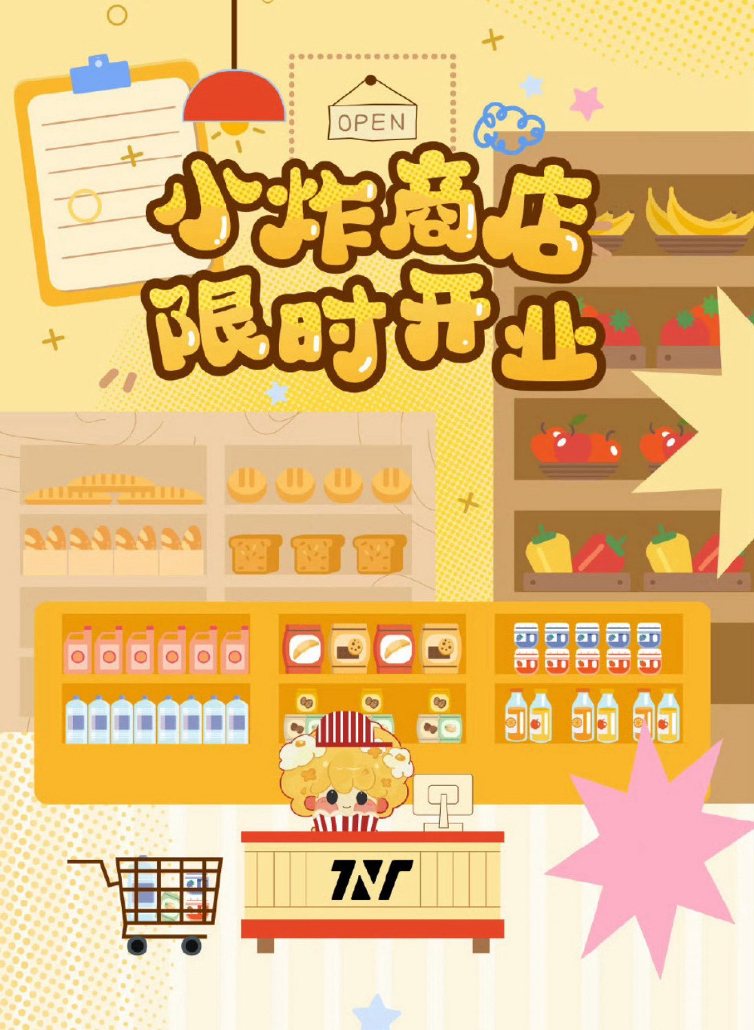 26‘雙十一滿贈卡