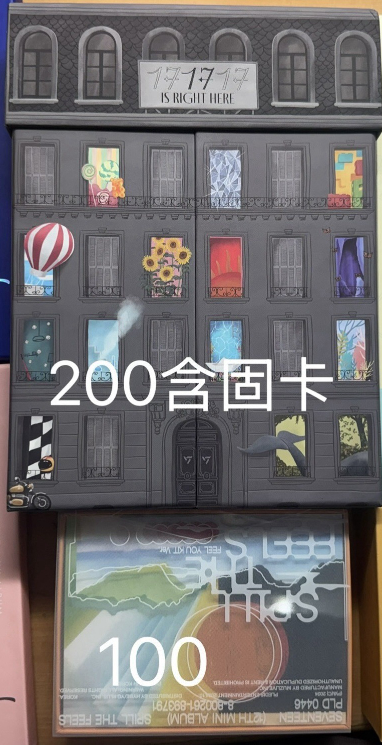 精選輯、迷十二KIT空專