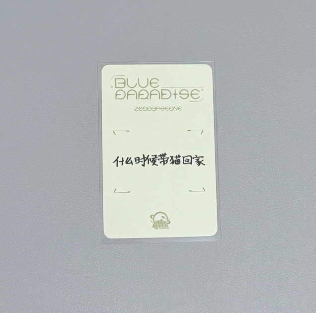 迷五 SR 四葉草 沈泉銳