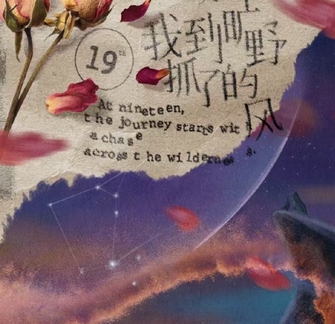 劉耀文2024生日紀念套裝