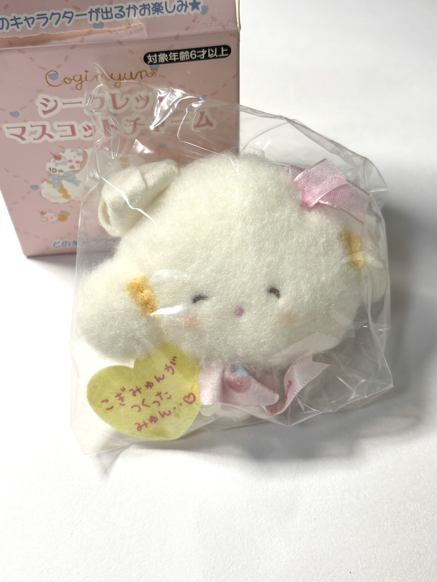 【可直拍】小麥粉十週年吊飾娃