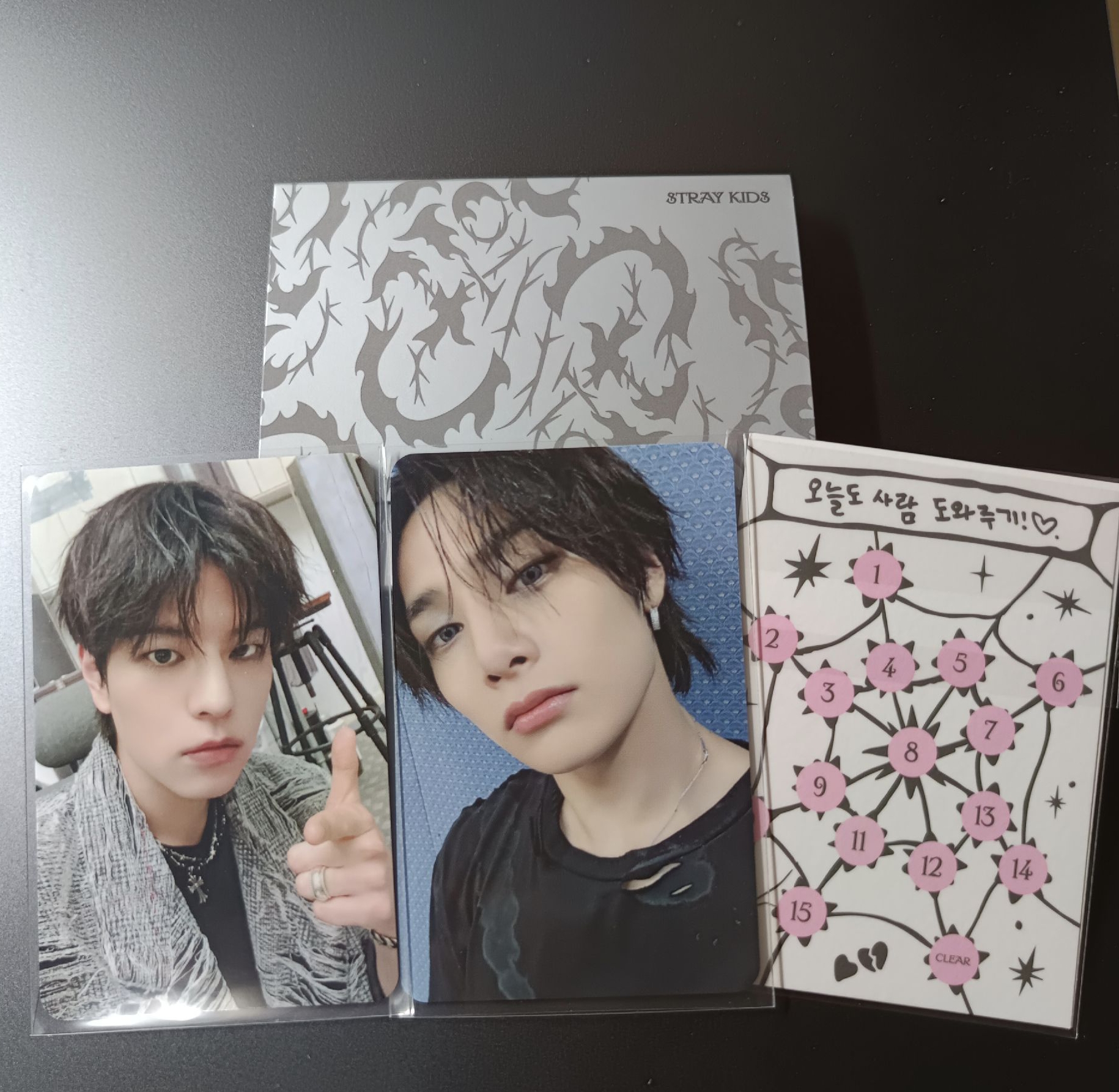 DO IT 電子專 全專