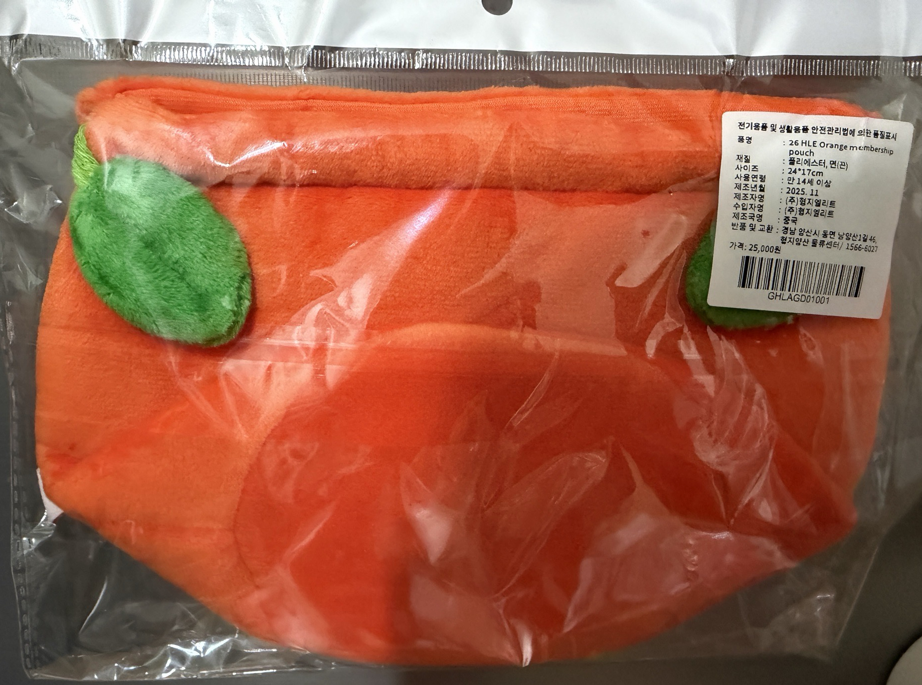 26 HlE Orange Membership MD 束口袋