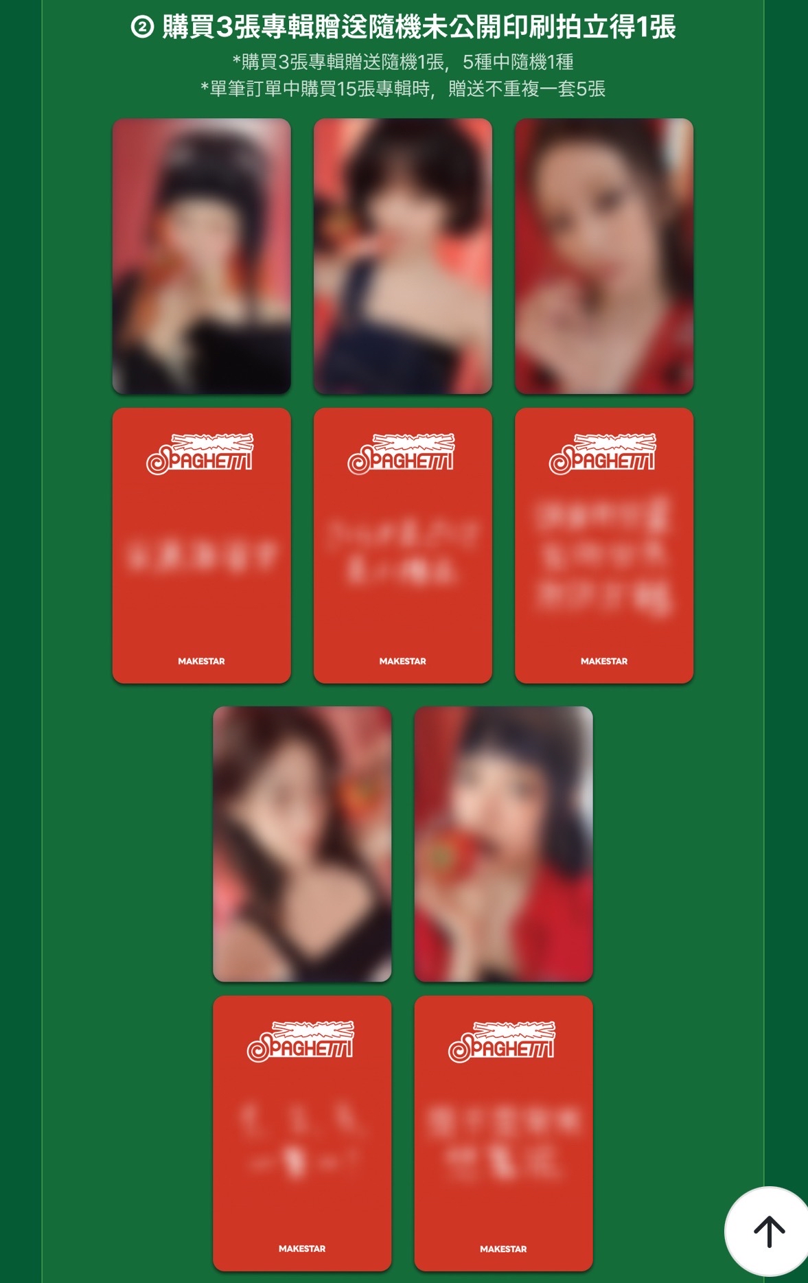 台北簽售（一卡一專出）