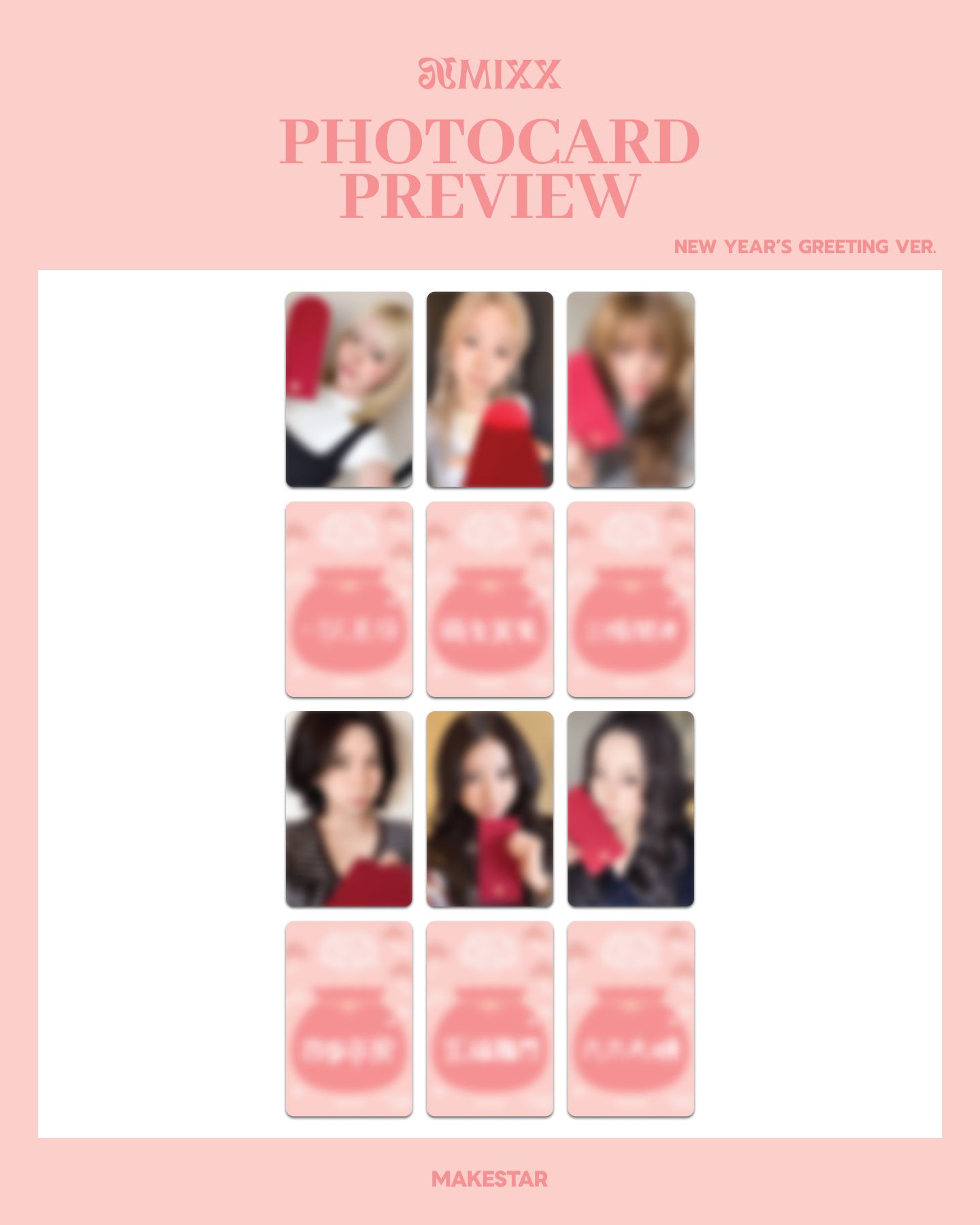 ☆非現☆MS台北簽售新年祝福