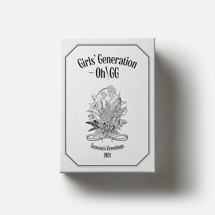 2021 Season's Greetings