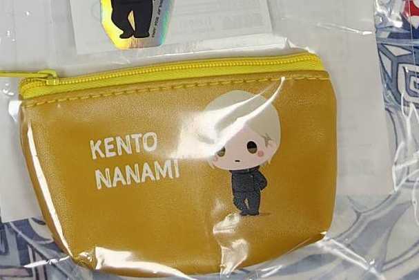 SEGA 戒指一番賞 E賞 多功能收納包 B