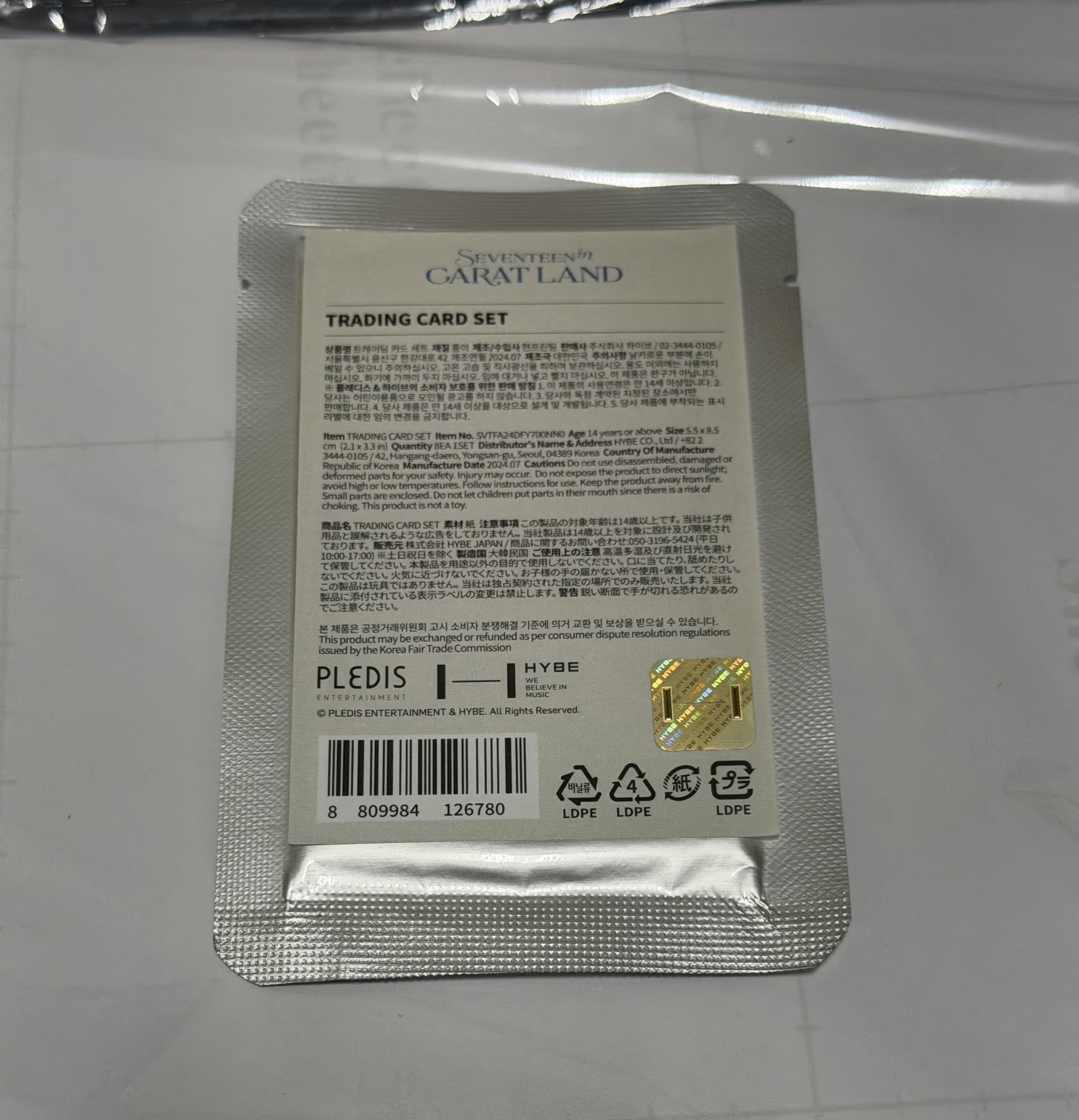 SEVENTEEN carat land 未拆卡包